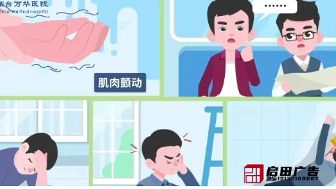 得了職業病怎么辦