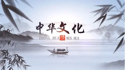 水墨动画商业开场