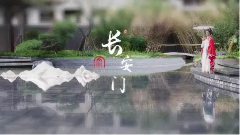 绿地·长安门宣传片