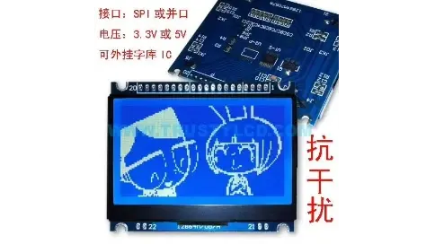  128*64点阵工业SPI串口COB显示模块 2.8寸高品质单色显示屏防静电抗干扰性能强 轻薄低功耗128*64点阵C