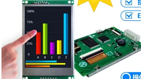 2.8英寸TFT彩屏模塊加PCB板，寬視角色彩鮮明，SPI串口或8位／16位MCU并口通信，可配電阻電容觸摸