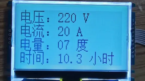 128*64點陣超寬溫COG顯示屏，工作溫度-40℃～+75℃，