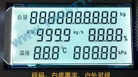  段碼屏可定制LCD液晶顯示模塊和LCD段式顯示屏