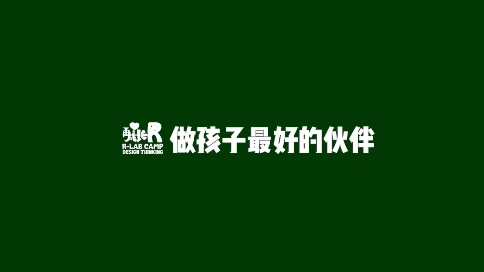 青少年設(shè)計思維冬令營