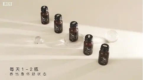 美妝護膚|祛濕飲