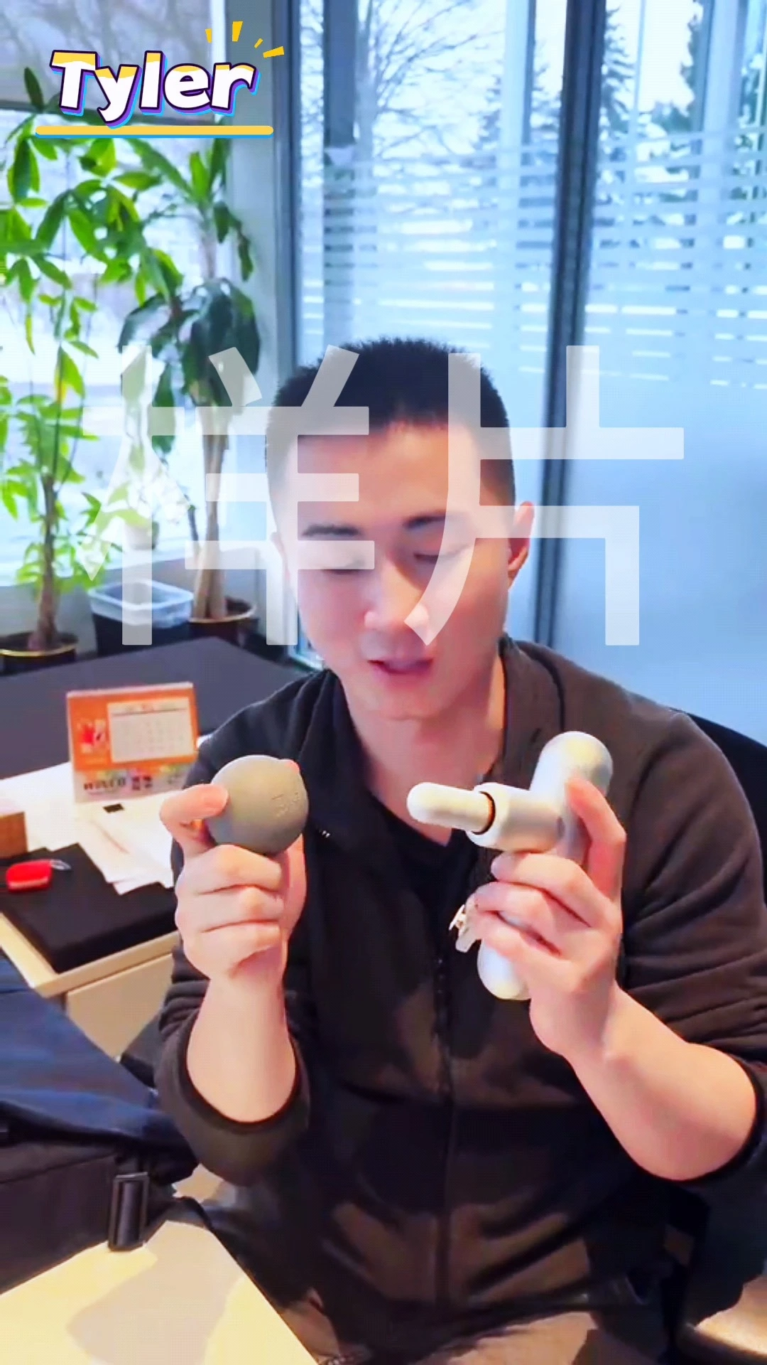 視頻剪輯，動(dòng)畫制作
