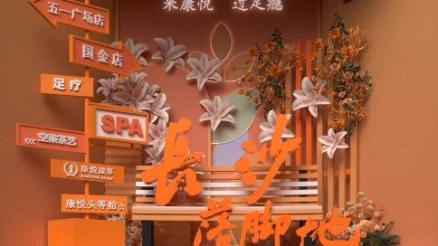 戶外3D裸眼大屏