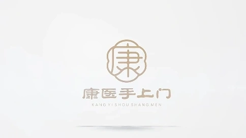 上門按摩——康悅故事子公司《康醫(yī)手》