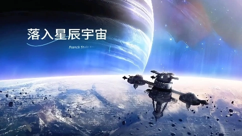 探索宇宙火星