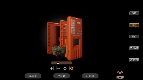 ue5产品展厅程序 可用于产品互动展示 展厅交互