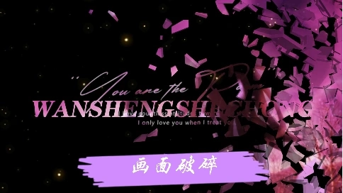 动漫短片视频制作