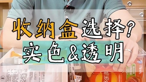 剪輯，拍攝內(nèi)容文案