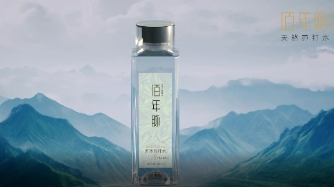 佰年脉企业宣传片