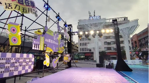 舞臺(tái)攝影攝像舞臺(tái)搭建租賃