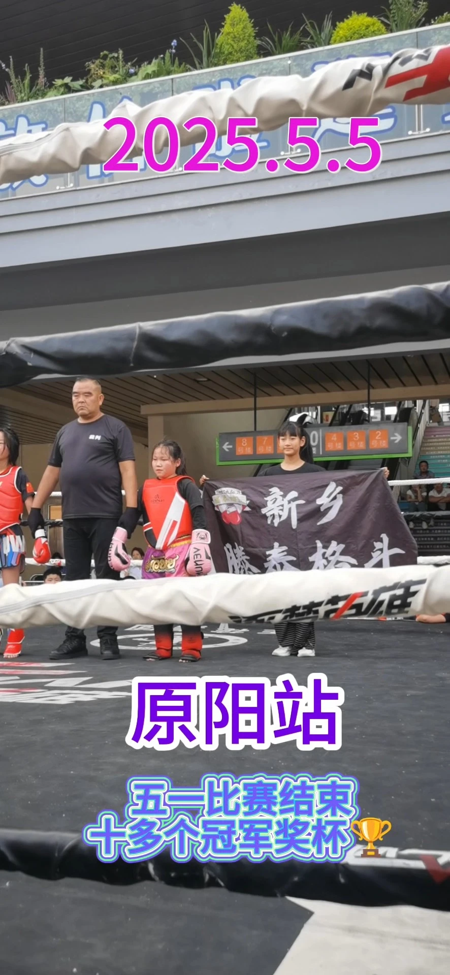 進(jìn)步明顯，五一假期結(jié)束，三站完美收官