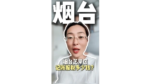 抖音口播短視頻剪輯