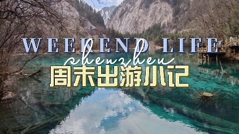 我们的故事