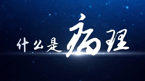 MV素材剪辑篇