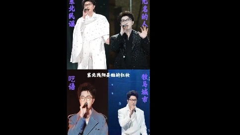 毛不易音乐推荐