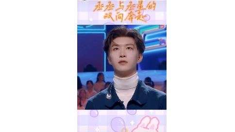 綜藝剪輯混剪