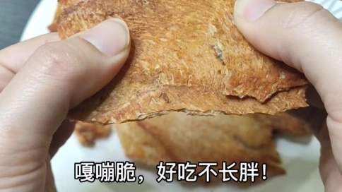 零食剪辑混剪