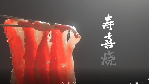 火锅店宣传