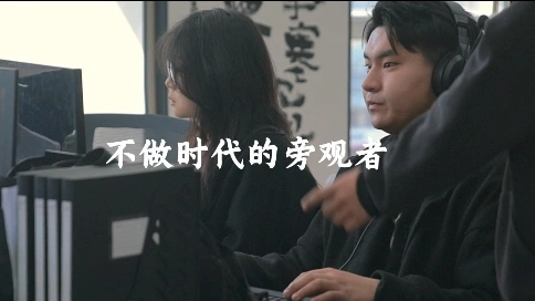 企业宣传片