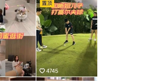 CC姐抖音視頻