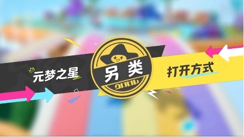 游戲買量網(wǎng)絡(luò)熱梗