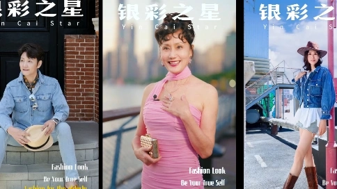 MCN达人打造视频