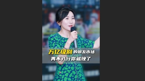 個(gè)人IP打造視頻合集