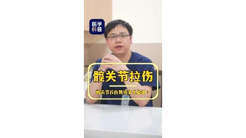 醫(yī)療類(lèi)口播剪輯