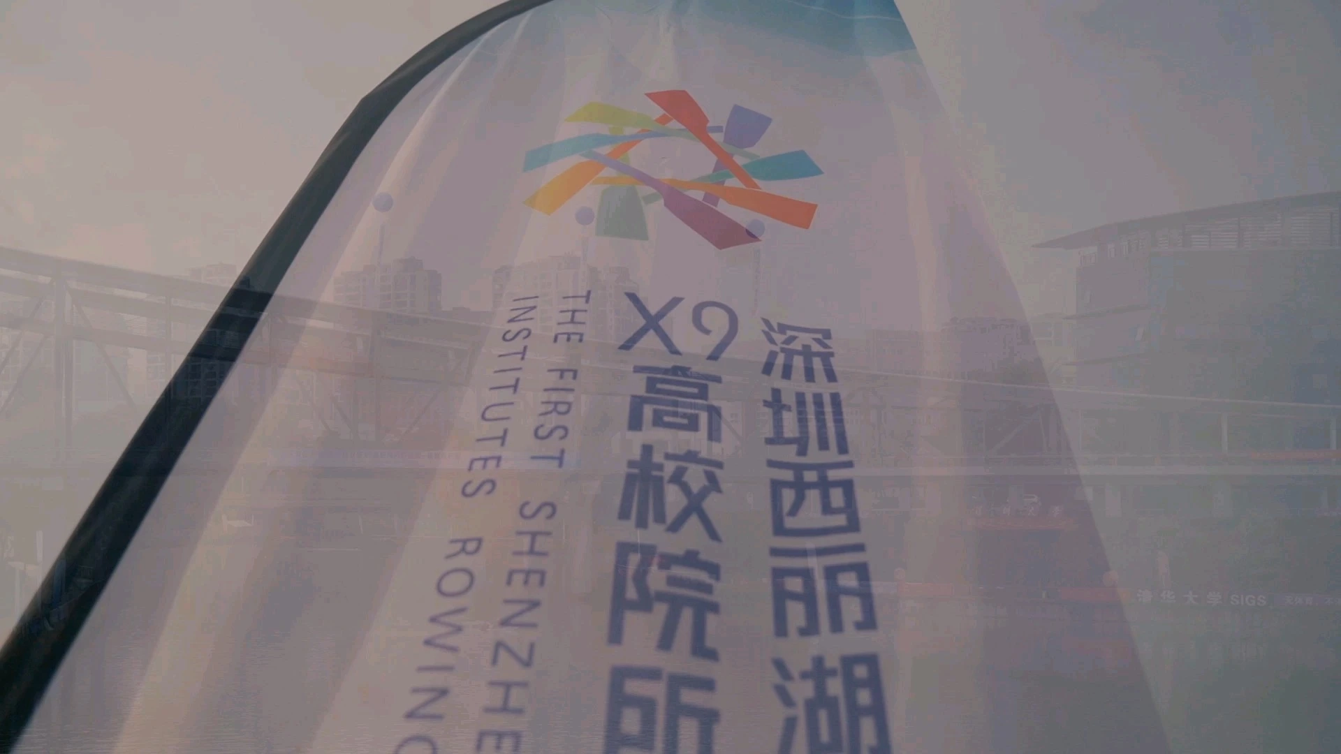 活动