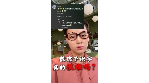 幼兒教育口播