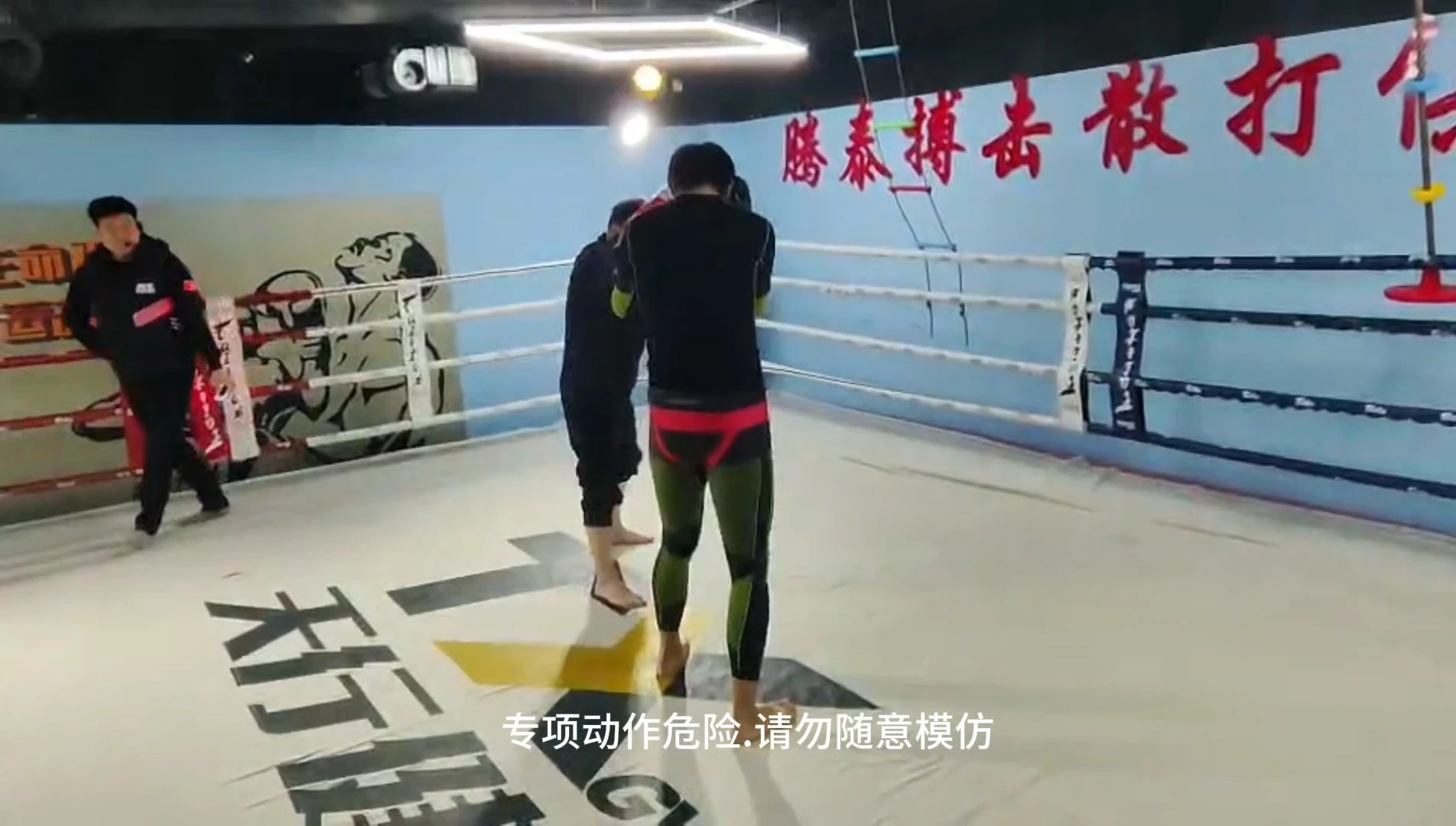 防身術(shù)訓(xùn)練基地，強(qiáng)身健體，保護(hù)自己