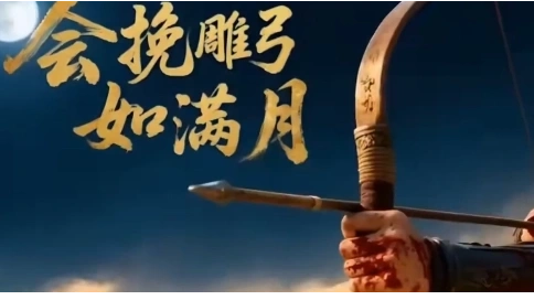 大家好 我叫蘇軾