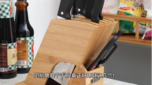 商品口播試片