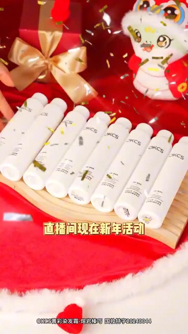 促銷機制