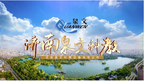 企業(yè)宣傳片（具有性價比的產品宣傳片）