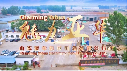 車橋制作宣傳片（魅力亞華）