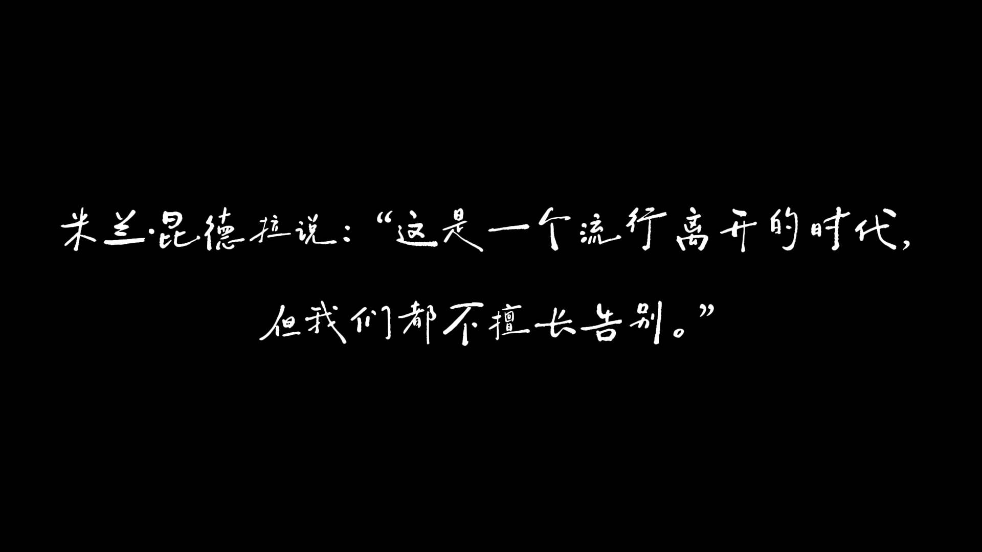 畢業(yè)季 視頻剪輯