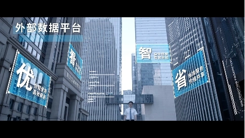 重慶銀行丨數(shù)字化平臺(tái)