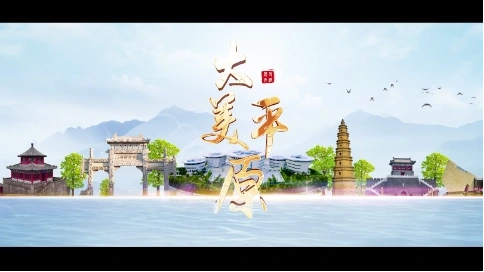 大美平原（山东省德州市平原县招商宣传片）