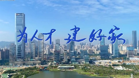 華為智能家居宣傳片