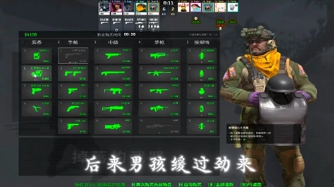 cs2抖音颗秒