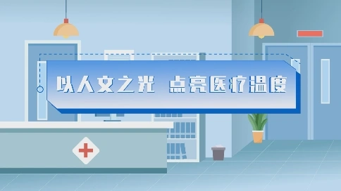 医疗科普—万彩动画