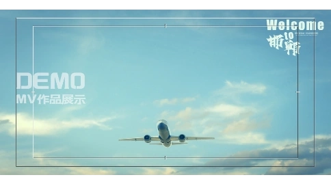 TVC影视MV制作