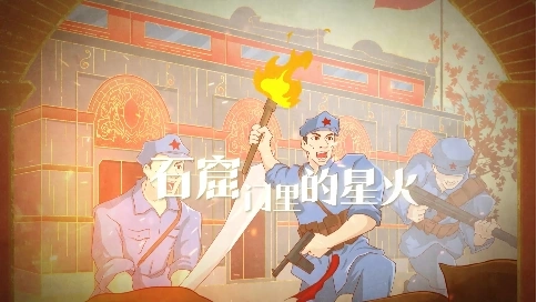 青山常在税长青