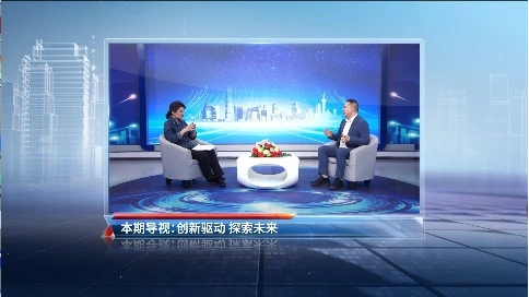 非凡匠人-《创新驱动 探索未来》