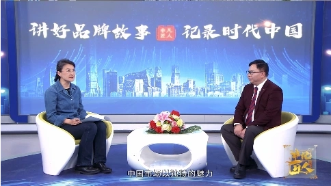 非凡匠人-《跨越国界 连接未来》